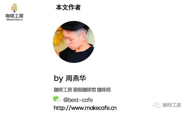 咖啡课堂:三组不同比例的espresso比例对比|咖啡工房