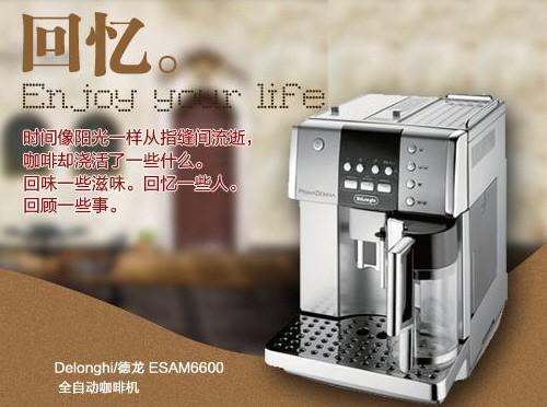 家用咖啡机哪个好?咖啡机这么用简单又上手!