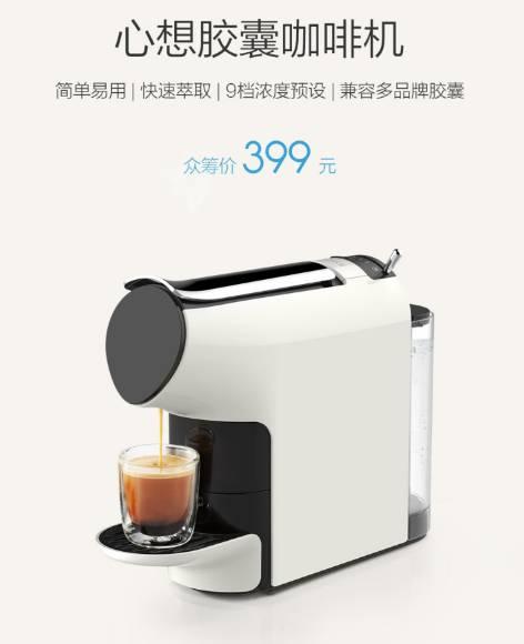 胶囊咖啡机详解 和你想的并不一样