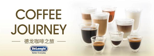 产品 | 来上一杯，爱上咖啡——德龙咖啡机体验手记