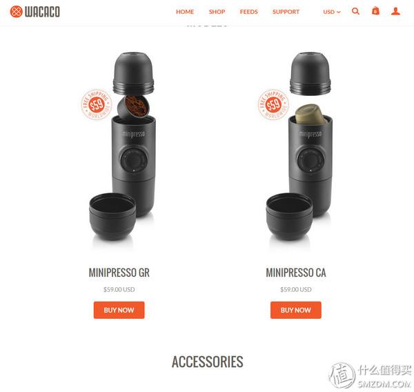 幸运屋出品:Wacaco Minipresso 手压便携咖啡机