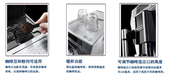 从香榭丽舍走来的私人咖啡师 全自动咖啡机推荐