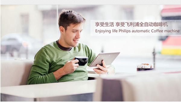 从香榭丽舍走来的私人咖啡师 全自动咖啡机推荐