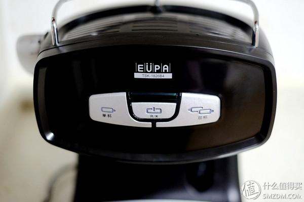 玩具机也能玩出样 篇一：EUPA 灿坤 TSK-1826B4 意式高压蒸汽半自动咖啡机
