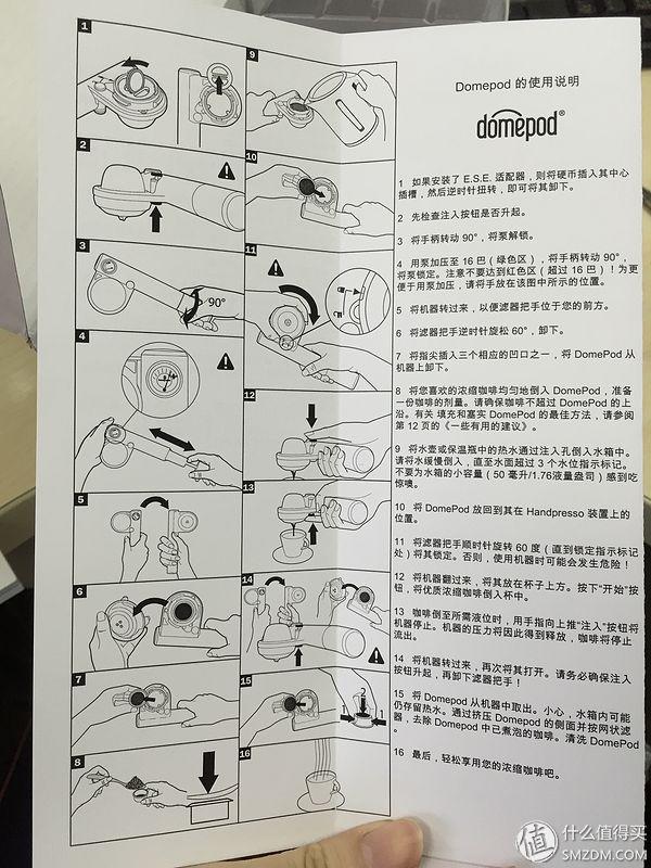 Handpresso Wild Hybrid 便携咖啡机首用小记