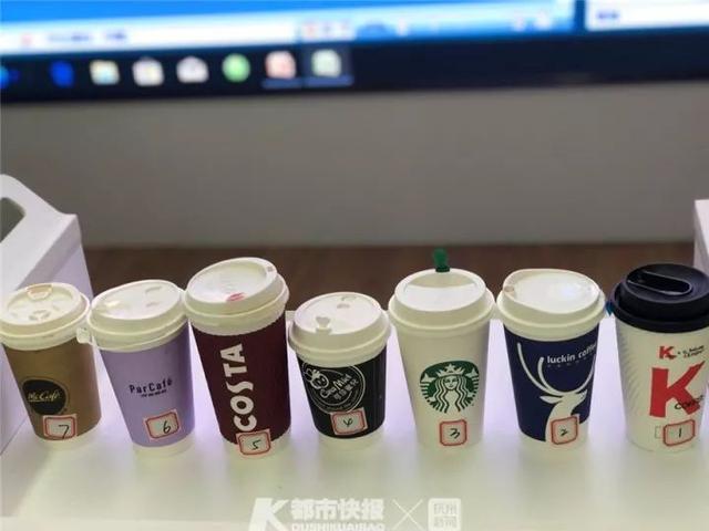 盲喝星巴克、COSTA、瑞幸等7种品牌咖啡!杭州市消保委测评,结果令人意外