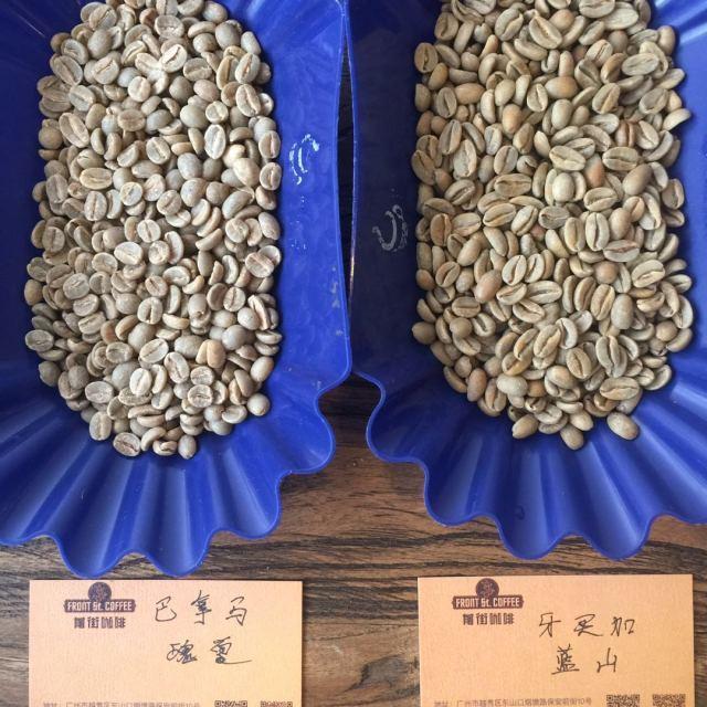 「测评」瑰夏VS蓝山风味口感对比｜咖啡工房研习课室