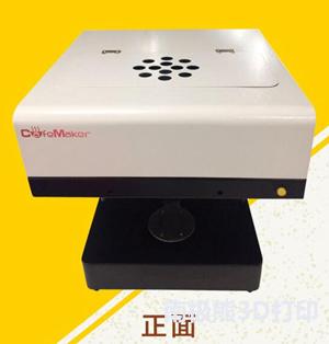 咖啡拉花2D打印机机(CafeMaker)使用评测