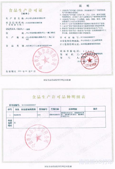 咖啡拉花2D打印机机(CafeMaker)使用评测