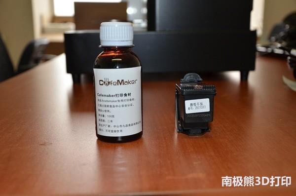 咖啡拉花2D打印机机(CafeMaker)使用评测