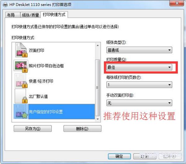 咖啡拉花2D打印机机(CafeMaker)使用评测