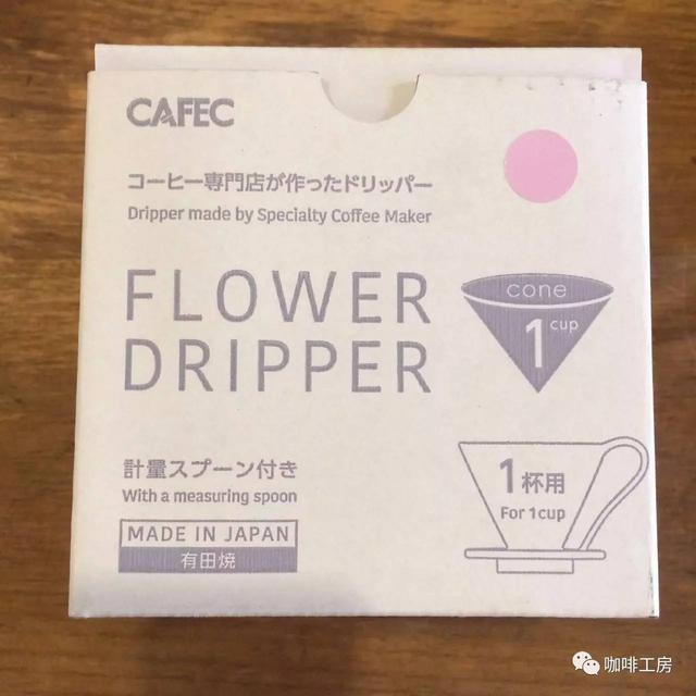 咖啡课堂：花瓣形滤杯SANYO FLOWER DRIPPER 评测｜咖啡工房