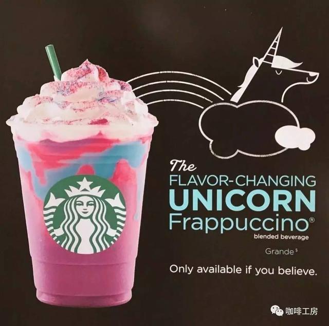 什么鬼，颜色太吓人！外媒评测星巴克“独角兽星冰乐”很酸很甜