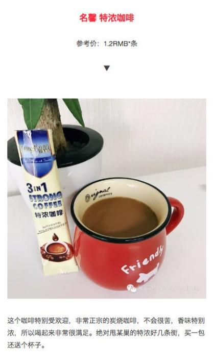 亲身测评，筛选九款完全不输星巴克的速溶咖啡！