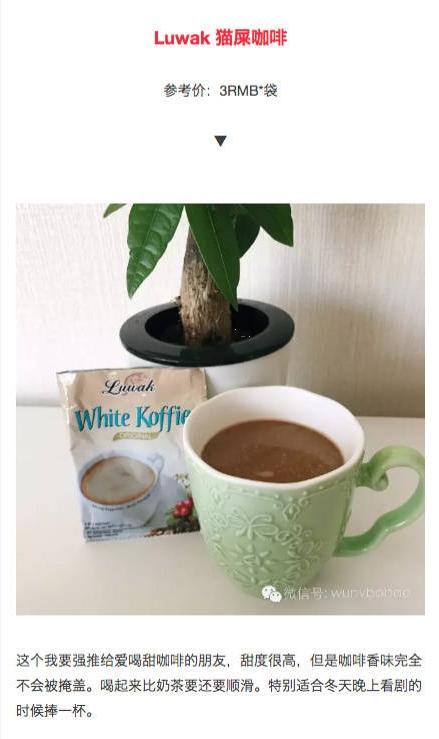 亲身测评，筛选九款完全不输星巴克的速溶咖啡！