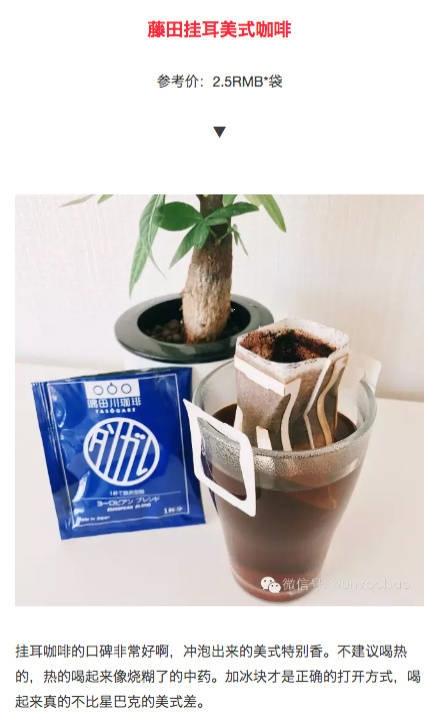 亲身测评，筛选九款完全不输星巴克的速溶咖啡！