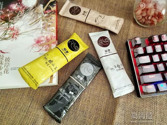 追求品质,回味无穷——喵麦马来西亚咖啡奶茶评测