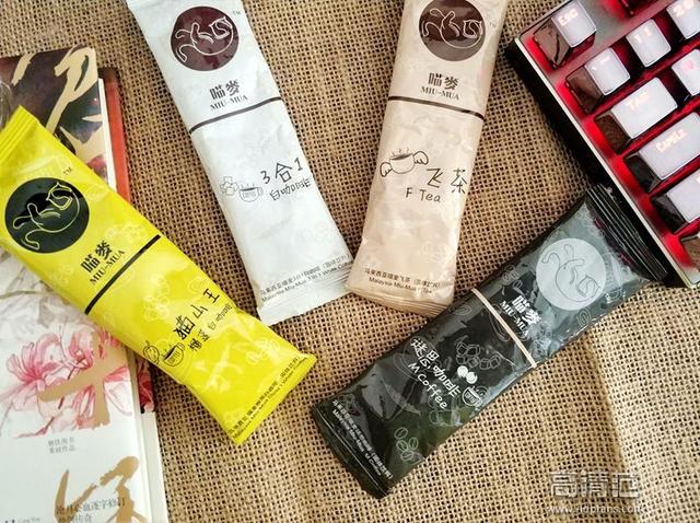 追求品质,回味无穷——喵麦马来西亚咖啡奶茶评测