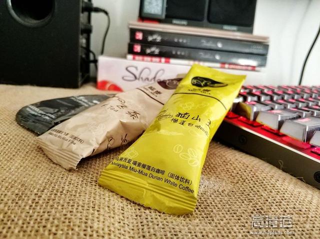 追求品质,回味无穷——喵麦马来西亚咖啡奶茶评测