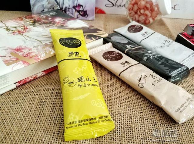 追求品质,回味无穷——喵麦马来西亚咖啡奶茶评测