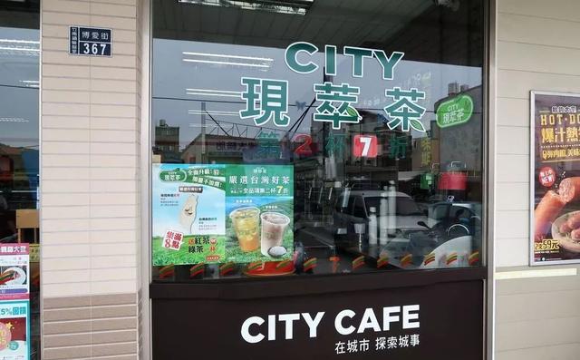 【创分享】深度测评瑞幸小鹿茶、711、全家、CoCo、Manner...为你揭秘咖啡茶饮行业的小未来