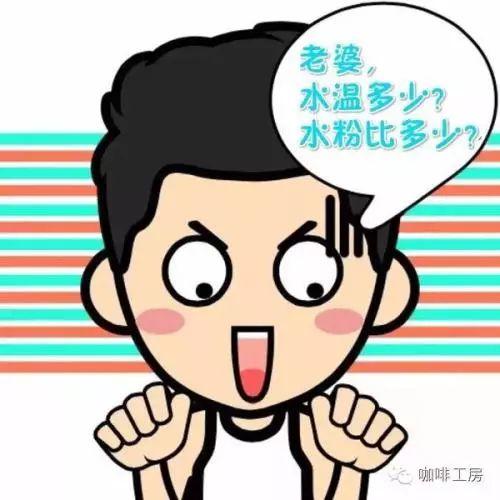 咖啡小白进阶Level 5|手冲咖啡入门方法,从精品咖啡入门到改行
