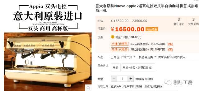 咖啡小白进阶Level 5|手冲咖啡入门方法,从精品咖啡入门到改行