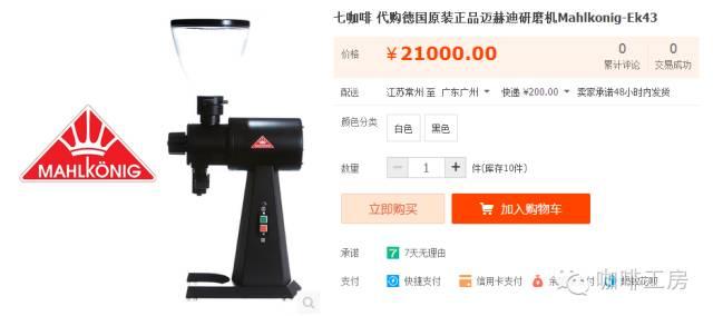 咖啡小白进阶Level 5|手冲咖啡入门方法,从精品咖啡入门到改行