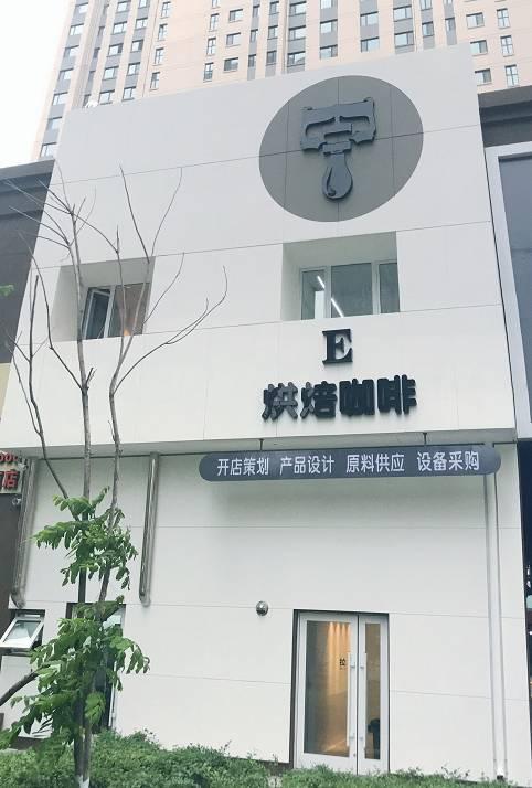 你了解咖啡吗?这个周末,跟小编一起品鉴手冲咖啡