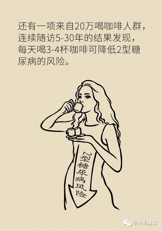 关于喝咖啡的那些事儿，你想知道的都在这里