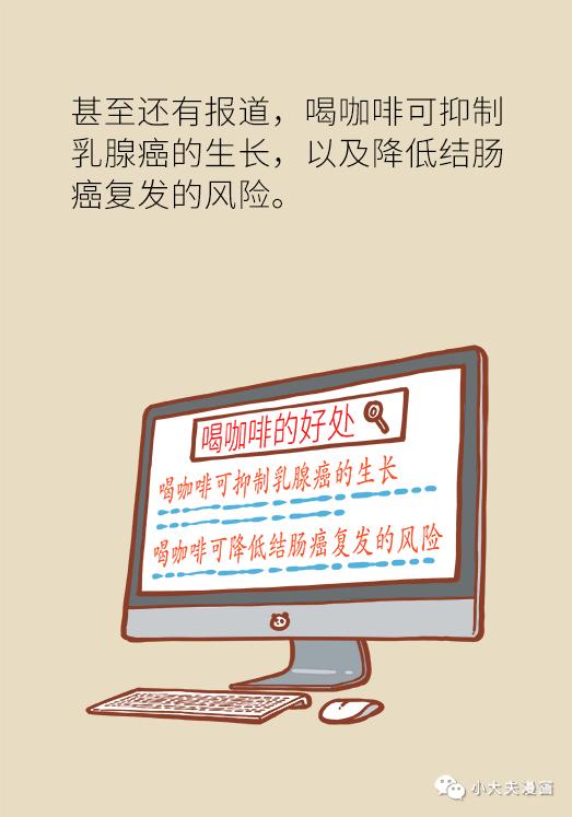 关于喝咖啡的那些事儿，你想知道的都在这里