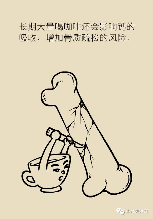 关于喝咖啡的那些事儿，你想知道的都在这里