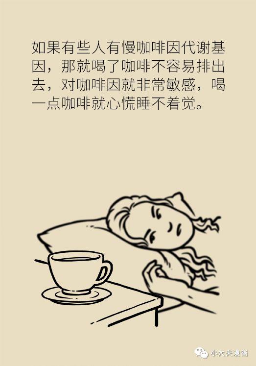 关于喝咖啡的那些事儿，你想知道的都在这里