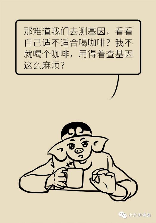 关于喝咖啡的那些事儿，你想知道的都在这里