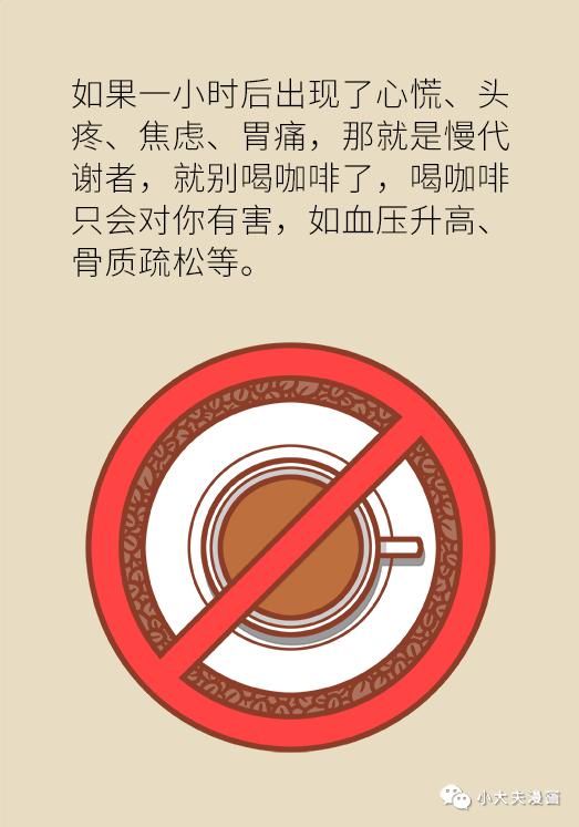 关于喝咖啡的那些事儿，你想知道的都在这里