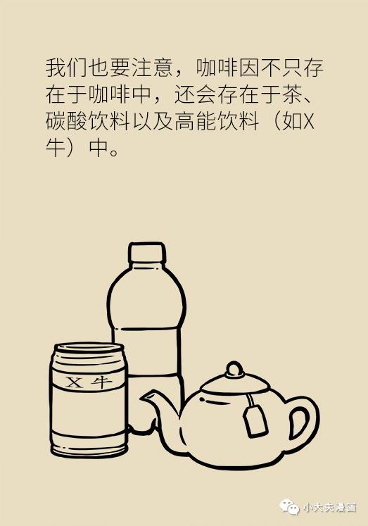 关于喝咖啡的那些事儿，你想知道的都在这里