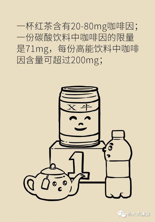 关于喝咖啡的那些事儿，你想知道的都在这里