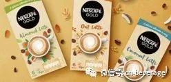 雀巢首次推出植物性速溶咖啡