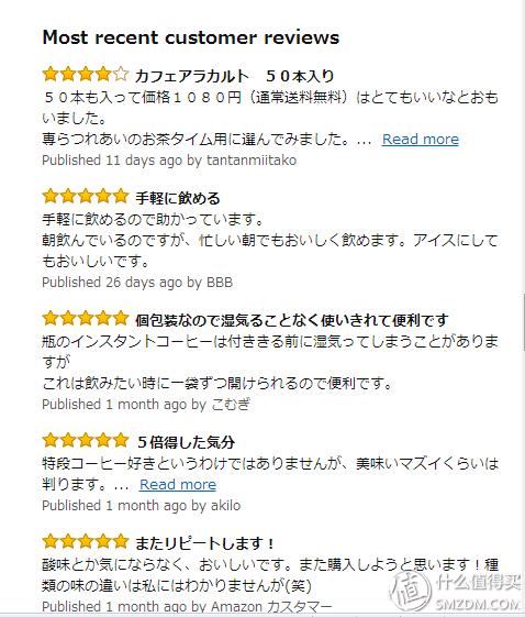 速溶咖啡的春天：AGF Maxim Stick 香醇速溶多种口味咖啡