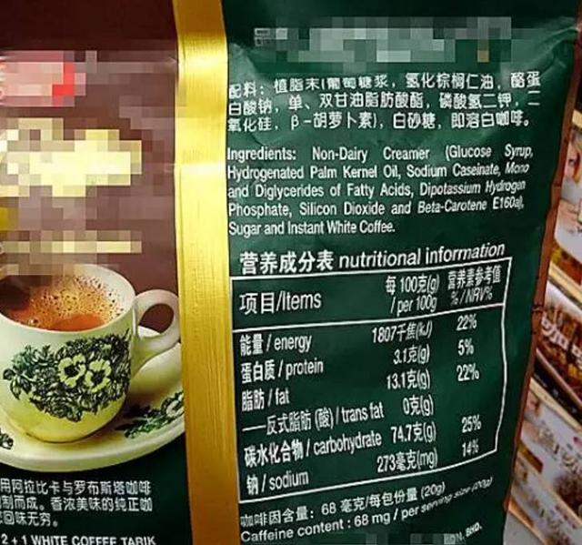 小鱼榜单 丨 13款健康安全速溶咖啡，拒绝有害添加剂！