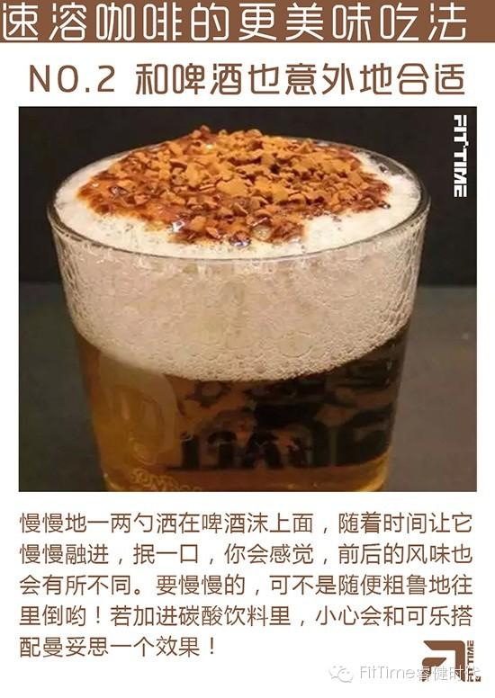 速溶咖啡不仅可以用来喝，还能……