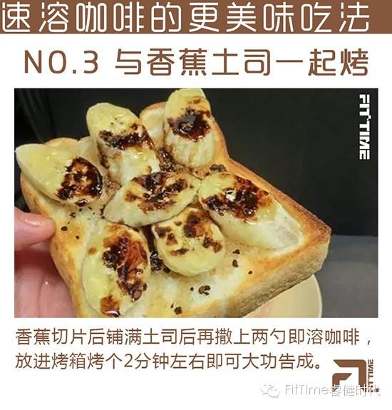 速溶咖啡不仅可以用来喝，还能……