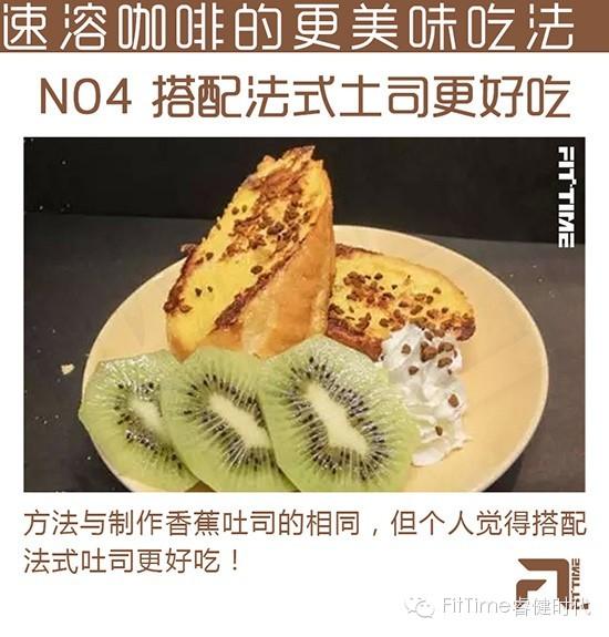 速溶咖啡不仅可以用来喝，还能……