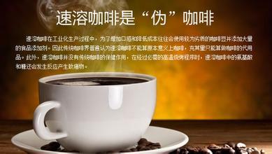 史上最全十大速溶咖啡排行榜出炉 你喝过哪个