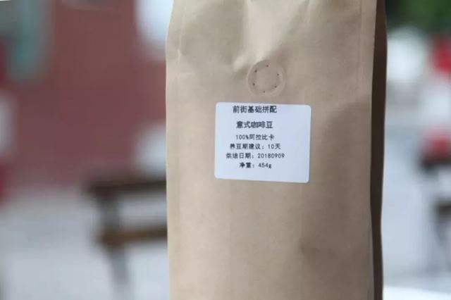 「咖啡常识」养豆有什么用？咖啡豆不养可以喝吗？