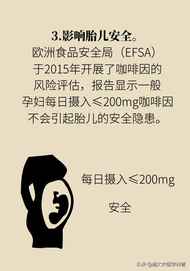 喝咖啡到底好不好？三大误区了解一下