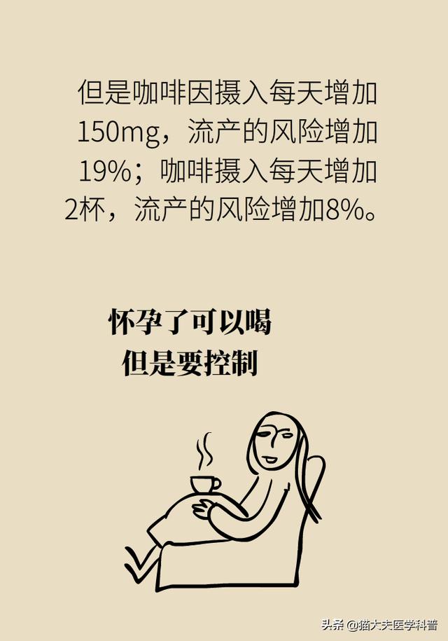 喝咖啡到底好不好？三大误区了解一下