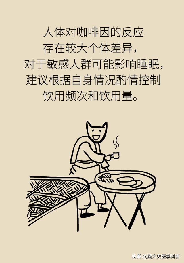 喝咖啡到底好不好？三大误区了解一下