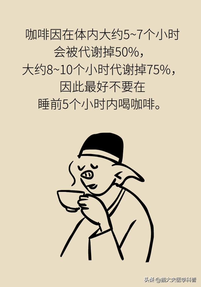 喝咖啡到底好不好？三大误区了解一下