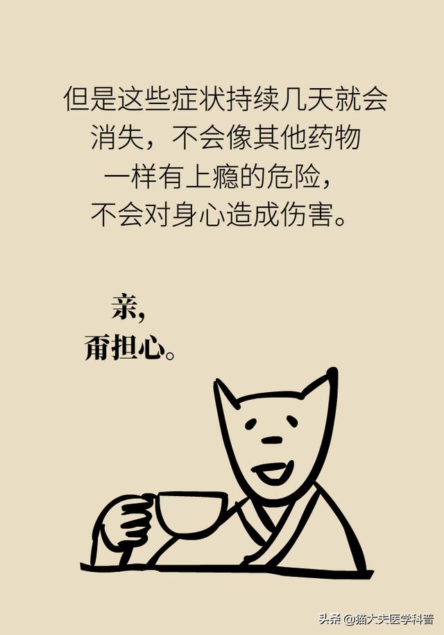 喝咖啡到底好不好？三大误区了解一下